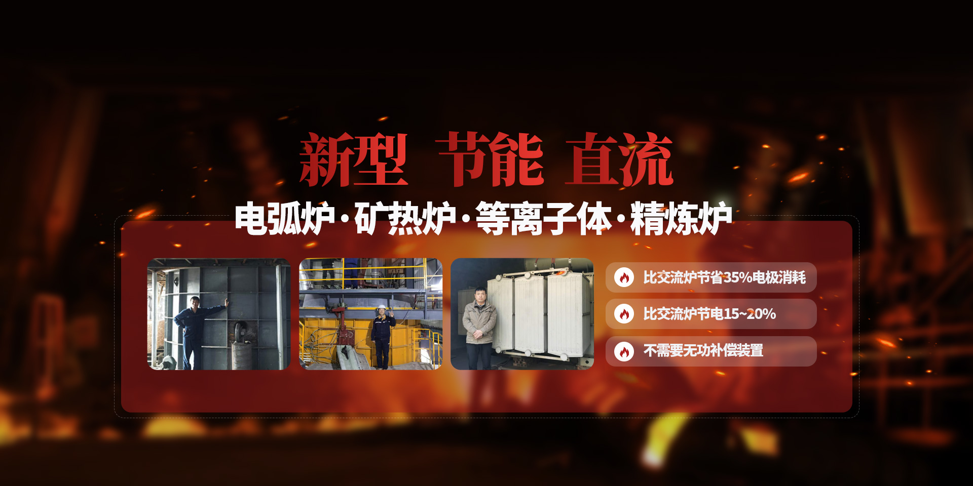 安陽優能德電氣有限公司